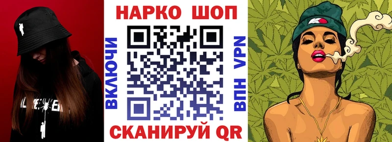 Купить наркотик Дагестанские Огни Гашиш Галлюциногенные грибы СК МЕФ Марихуана