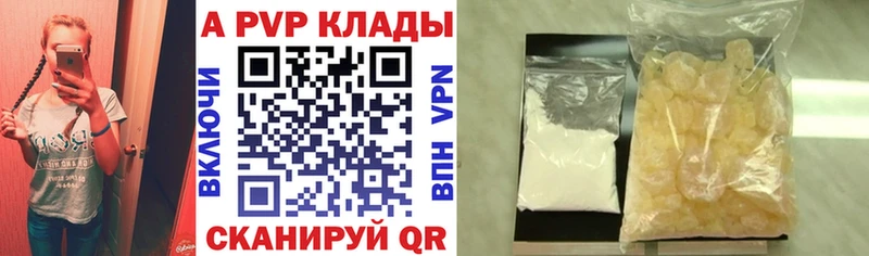 A PVP СК КРИС  Дагестанские Огни 