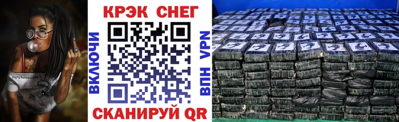 купить   Дагестанские Огни  COCAIN 97% 