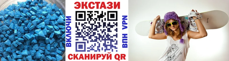закладка  Дагестанские Огни  Экстази MDMA 