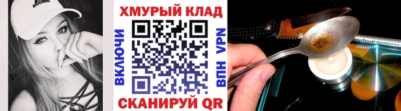 Героин Heroin  мега рабочий сайт  Дагестанские Огни 