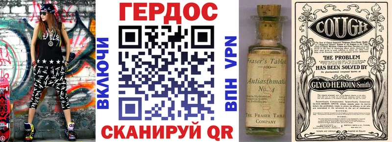 Героин VHQ Дагестанские Огни