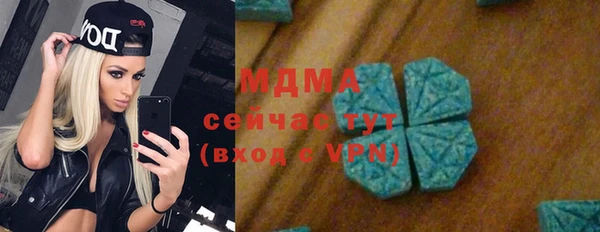 кристаллы Богородицк