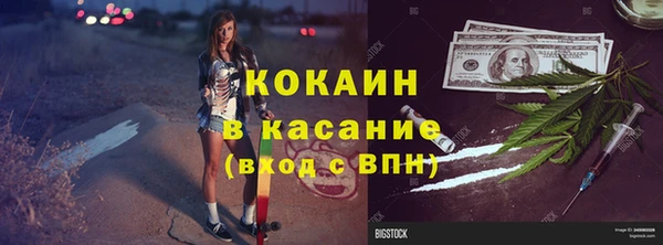 мдма Бугульма