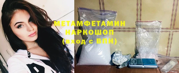 первитин Бородино