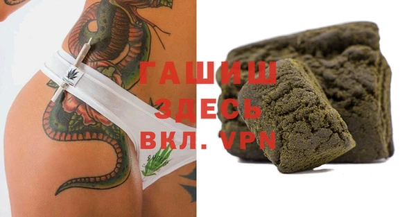 мдма Бугульма