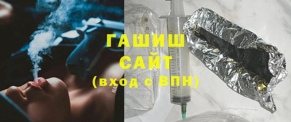кристаллы Богородицк