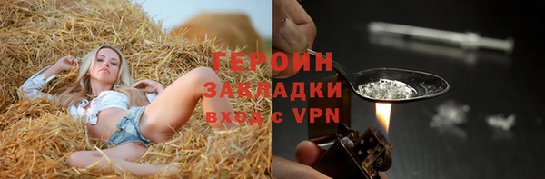 первитин Бородино