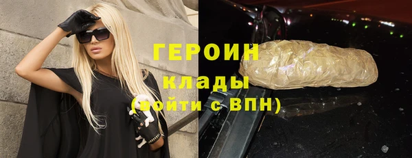 мдма Бугульма