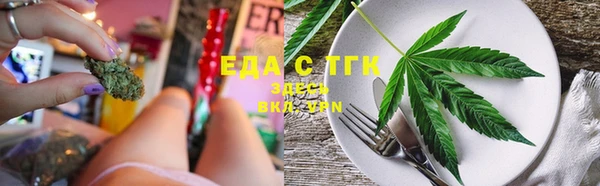 прущая мука Новокубанск