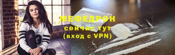 мдма Бугульма
