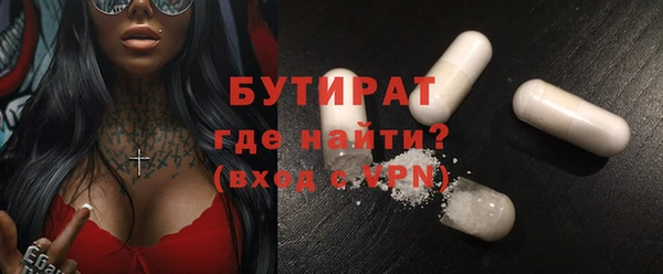 мдма Бугульма