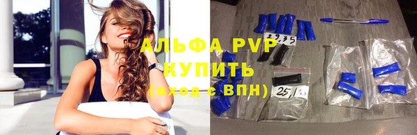 ALPHA-PVP Бронницы