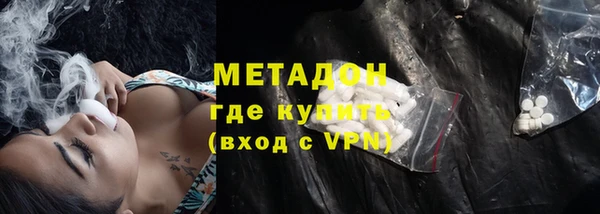 мдма Бугульма