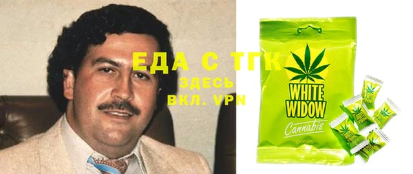 кристаллы Богородицк