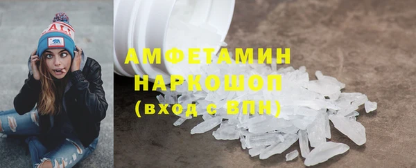 первитин Бородино