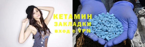 первитин Бородино