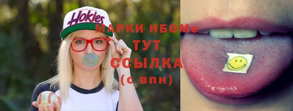 ALPHA-PVP Бронницы