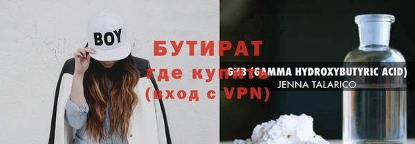 первитин Бородино