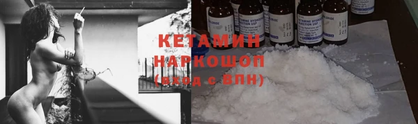 кокаин VHQ Богданович