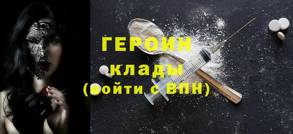 мдма Бугульма