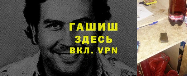 ALPHA-PVP Бронницы