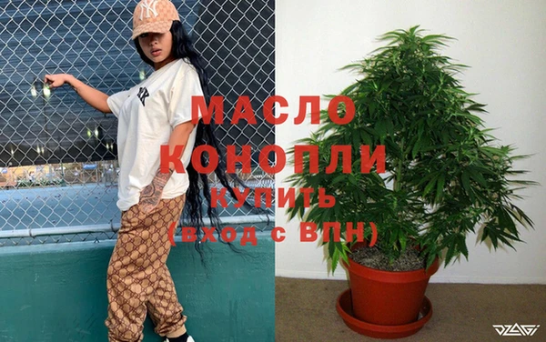 кокаин VHQ Богданович