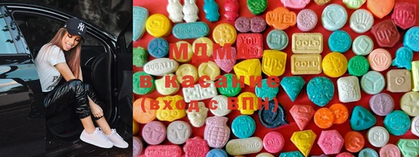 кристаллы Богородицк
