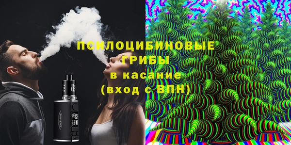 бутик Новозыбков