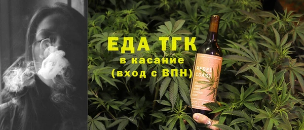 кристаллы Богородицк