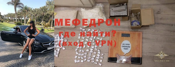 мдма Бугульма