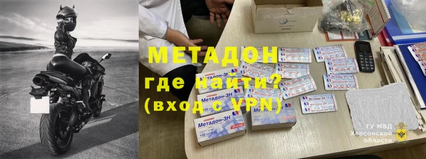 мдма Новодвинск