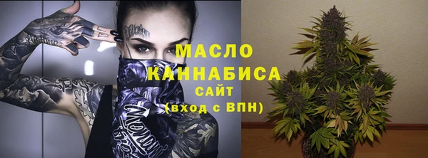 первитин Бородино