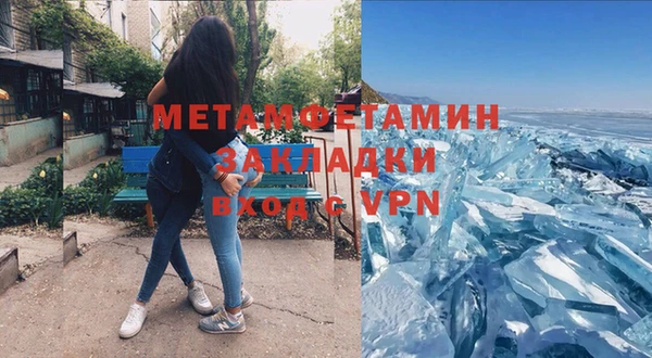 мдма Бугульма