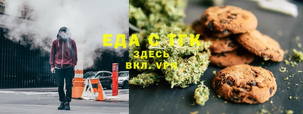 кокаин VHQ Богданович