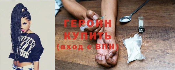 кристаллы Богородицк
