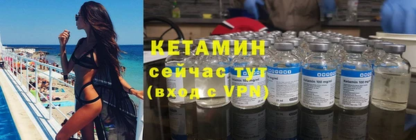 первитин Бородино