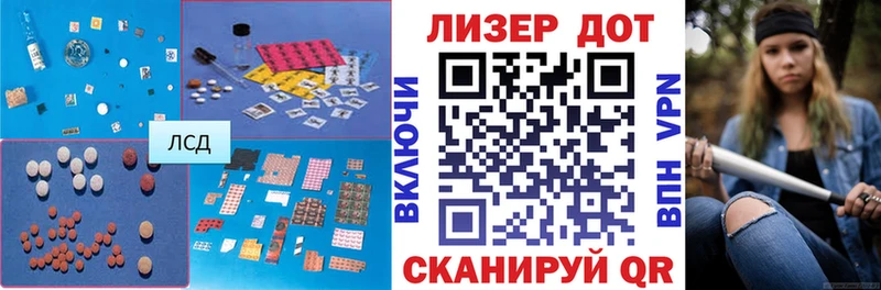 LSD-25 экстази кислота  Дагестанские Огни 