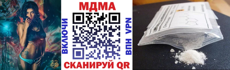 МДМА кристаллы  продажа наркотиков  Дагестанские Огни 