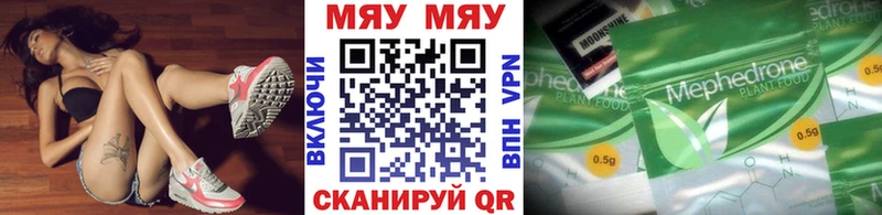 Меф мука  Дагестанские Огни 