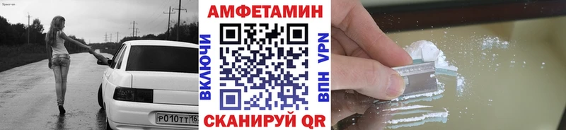 Метамфетамин мет  Дагестанские Огни 