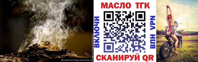 купить наркотик  kraken как войти  Дистиллят ТГК гашишное масло  Дагестанские Огни 