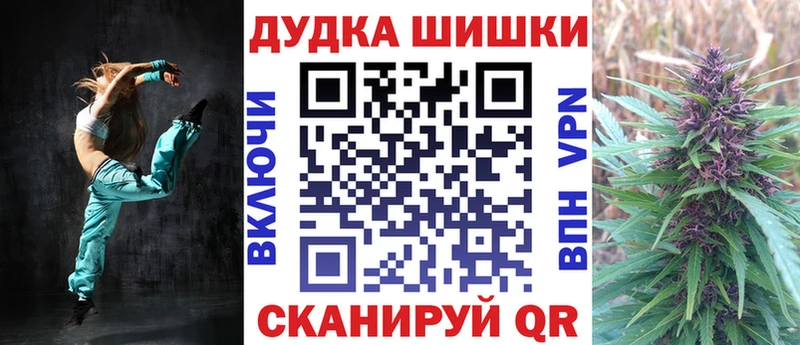 МАРИХУАНА Bruce Banner  цена наркотик  Дагестанские Огни 
